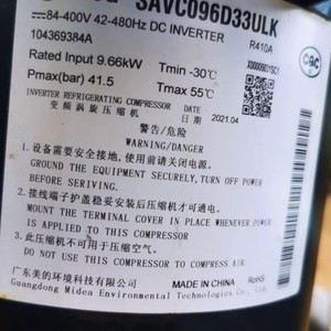 คอมเพรสเซอร์ทำความเย็นแบบอินเวอร์เตอร์ Midea รุ่น SAVC070D22ULKA แบบสโครล สำหรับเปลี่ยนในเครื่องปรับอากาศ - Product Image 2
