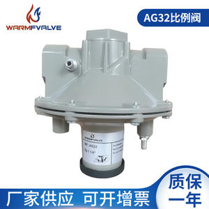 Vannes de régulation proportionnelles au gaz AG32, vannes de réduction de pression air/gaz fournies par les fabricants de vannes proportionnelles - Product Image 2