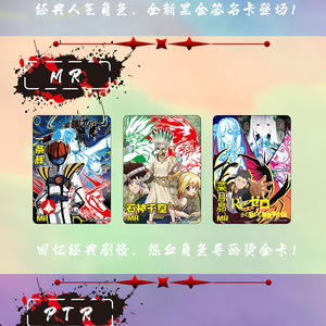 ตัวการ์ตูนฟิกเกอร์อนิเมะตำนานไฟอะนิเมะญี่ปุ่นเป็นของขวัญสำหรับหนึ่งหมัด-คนไซตามะไพ่สำหรับสะสม - Product Image 3