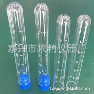 Seeking Excellence Test <b>Tubes</b> 10ml Graduated Capped PS <b>Plastic</b> 16x105mm For Lab Use - Product Image 2