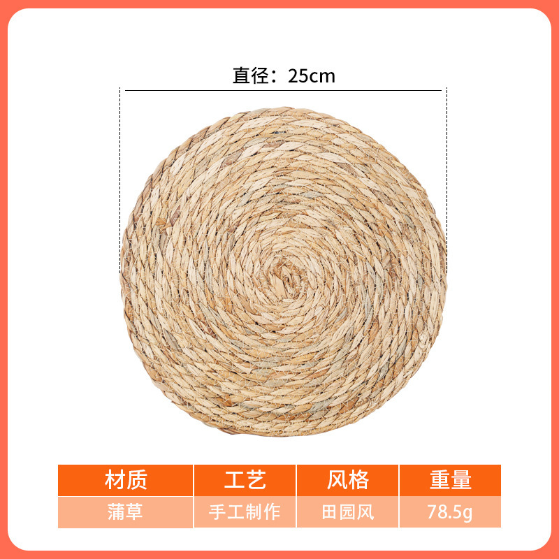 Dining table straw mat-diameter 25cm