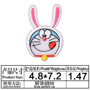 แพทช์ปักลายการ์ตูนแมวสีฟ้าพร้อมหูกระต่ายสีชมพูและลิ้นที่ยื่นออกมา สำหรับตกแต่งสไตล์ปาร์ตี้น่ารักสำหรับเด็ก - Product Image 3