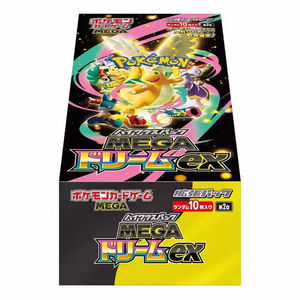 <span class=keywords><strong>Carte</strong></span> TCG japonaise Mega Dream M2A Super Evolution Dream <span class=keywords><strong>EX</strong></span> <span class=keywords><strong>Carte</strong></span> Boîte Mystère <span class=keywords><strong>Carte</strong></span> TCG japonaise M2A - Product Image 4