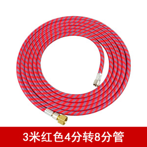Tuyau d'air tressé rouge de 3 mètres, connecteur de 1/4 à 1/8 pouces pour compresseur d'aérographe - Product Image 5