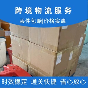 Lignes express Lianshuncheng Afrique du Sud, transport de marchandises porte-à-porte pour les produits e-commerce avec double dédouanement et taxes incluses - Product Image 2