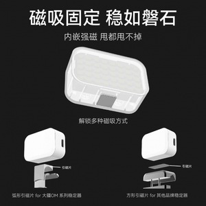 Mini Magnetic Beauty Fill Light For <b>Gimbal</b> Stabilizer Portable Wireless Control Plastic Body - Product Image 2