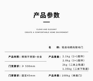 Herrajes Lineales Bidireccionales para Rieles Colgantes de Puertas Correderas de Acero Inoxidable Modernos de Tres Eslabones Extremadamente Estrechos - Product Image 3