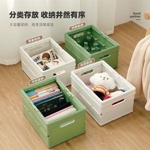 Foldable Portable Storage <b>Box</b> Rectangle With Lid For Kitchen Desk Organizing Multifunctional Snack Storage Container - Product Image 4