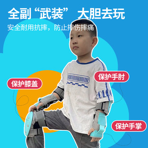 Ensemble de protection pour enfants, pour skateboard, cyclisme, patinage à roulettes, protection des genoux, des coudes, des poignets et des paumes, âge 6-12 ans - Product Image 1