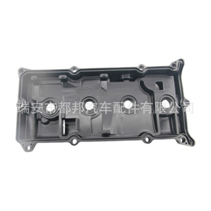 Tapa de Válvulas de Motor Sq-Dubang 13264-3Z001 para Nissan Teana Sylphy 2.5L 2002-2006 - Product Image 2