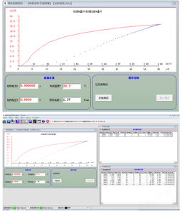 Máy Đo Độ DẫN nhiệt HD-KDRX-II (Phương Pháp dây nóng) - Product Image 4