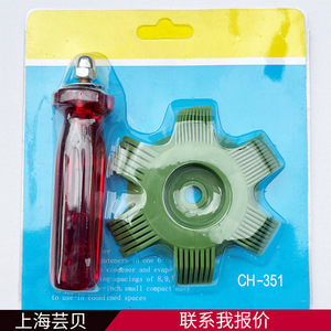 Air Conditioner Cleaning Tool Plastic Fin Comb Abrasive Bristle For Condenser Radiator <b>Dust</b> Removal - Product Image 5