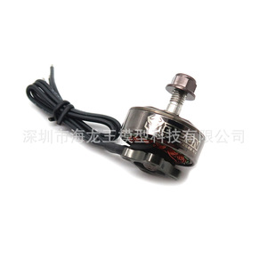 มอเตอร์ไร้แปรงถ่าน Rcinpower Bison Drone รุ่น 2306 2500KV สำหรับรถบังคับวิทยุ - Product Image 4