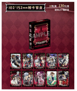 30 Cajas al por Mayor de la Serie <span class=keywords><strong>Anime</strong></span> Chaokewan Vampire Knight, Caja Sorpresa con Tarjetas Coleccionables, Juguetes para Niños, Regalos de Cumpleaños - Product Image 4