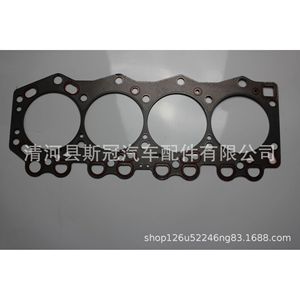 Cylinder Head <b>Gasket</b> SG268 80mm For Repair Replacement Parallel Cylinders - Product Image 1
