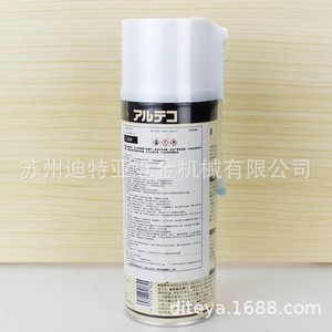 Acelerador de Curado Adhesivo Alteco Spray Primer 420ml para Modelismo - Product Image 4