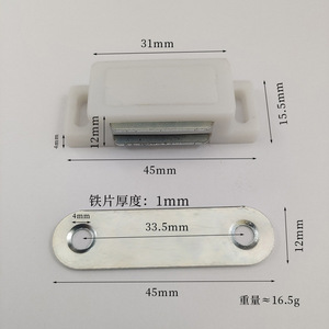 Clip Magnético para Armario, de Plástico ABS, Fuerte, Sin Perforaciones, con Imán, para Cajones - Product Image 4