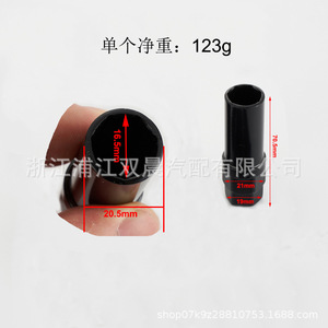 Kit de clés antivol pour jantes de voiture modifiées, outil de <span class=keywords><strong>démontage</strong></span> externe de clés antivol à sept pans 0610 - Product Image 4