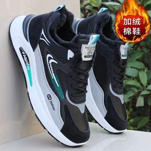 Chaussures de sport de créateurs pour hommes et femmes, en tissu filet respirant, confortables et antidérapantes, idéales pour un usage quotidien. - Product Image 2