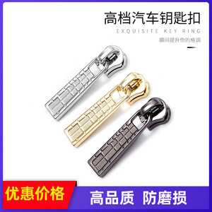 พวงกุญแจรถยนต์โลหะผสมสังกะสีชุบโครเมียม 5 ช่องสำหรับดึงฟิล์มใช้ในบ้าน - Product Image 5