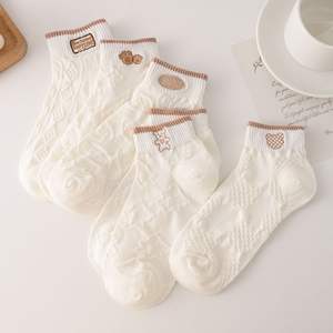 Chaussettes de cheville blanches à coupe basse pour femmes pour le printemps et l'automne Chaussettes de sport respirantes en maille fine avec logo personnalisable sur la manchette ou le corps - Product Image 5