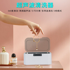 Ultrasonic Cleaning Machine 0.5L Digital Display For Glasses Contact Lenses Dentures Braces Household Use - Product Image 4