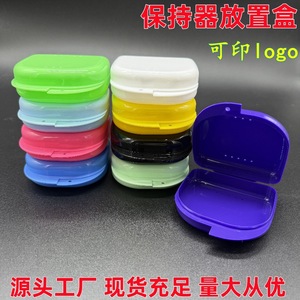 Dental <b>retainer</b> <b>case</b>, invisible braces storage box, orthodontic appliance storage box, colored PP material source - Product Image 5