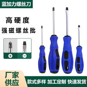 Jeu de tournevis professionnels Phillips et à tête plate avec embout magnétique et poignée en caoutchouc antidérapante pour outils de réparation DIY - Product Image 2