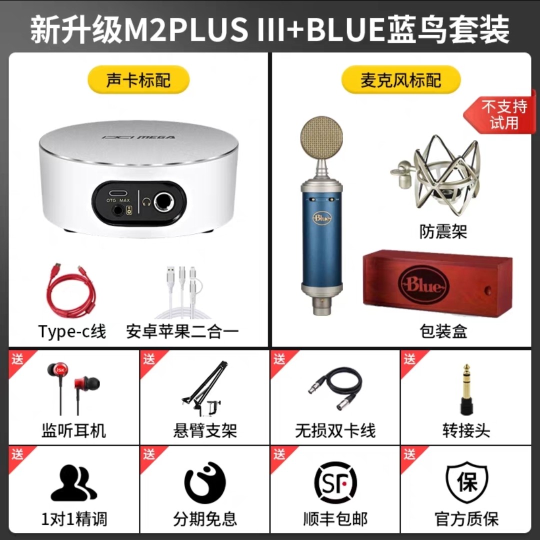 M2plus iii bleu oiseau bleu