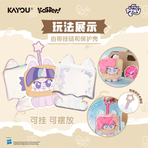 18 Scatole All'ingrosso Kayou My Little Pony Kada Peluche Ciondolo Serie 2 per Giocattoli Regalo Personaggi Mystery Box Collezionabili Blind Box - Product Image 5