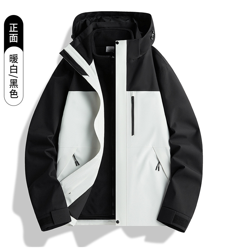Warm white/black (unisex fleece liner removable