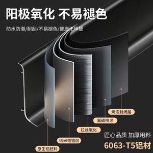 O'Leeford Aluminum Alloy Baseboard 6cm 8cm Matte Finish Snap On Curved Metal Skirting Board For Flooring Accessories - Product Image 3