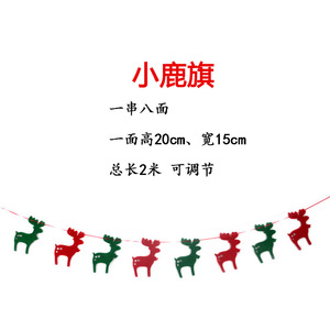 Christmas decorations, hanging <b>banners</b>, Christmas ornaments, shop decorations, non-woven fabric <b>banners</b> - Product Image 1