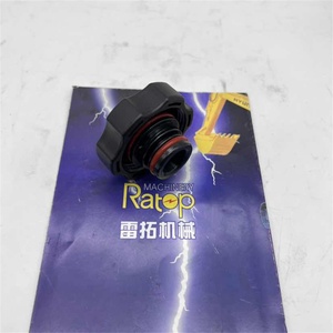 ฝาถังน้ำ 251-3227 E336D ฝาครอบถังน้ำ 2513227 สำหรับ 120K 140K 140M 160M 416E 422E 906H - Product Image 2