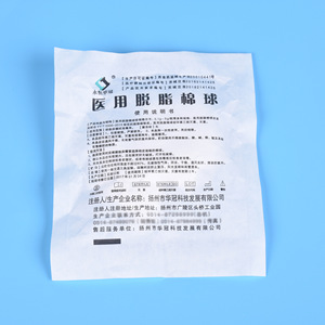 Boules de coton dégraissées Huaguan Medical 0,3g 10 pièces stériles pour usage médical - Product Image 1