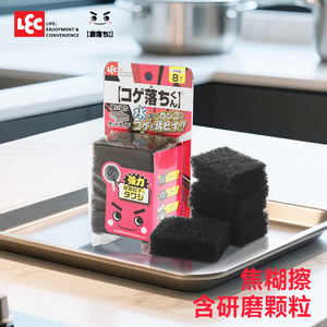 Éponge de nettoyage rectangulaire LEC pour ustensiles de cuisine japonais, adaptée aux appareils électroménagers en acier inoxydable - Product Image 5