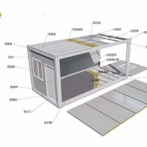 Trade Tiny Prefab Prefabricated Portable Foldable Modular Container Houses Homes - Product Image 1