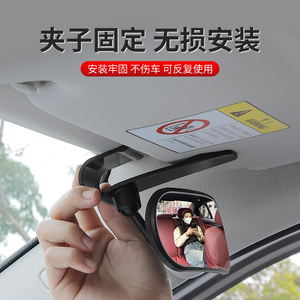 New <b>Car</b> Interior Rearview <b>Mirror</b> Wider Visual Range Easy-to-Use Convex ABS Plastic Glass Side <b>Mirror</b> Clip for Back Seat Watching - Product Image 3