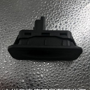 Central Locking System <b>Push</b> <b>Button</b> <b>Switch</b> Dc 12V Plastic Trunk Control For 8200076256 - Product Image 2