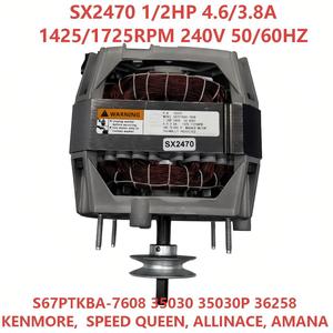 มอเตอร์ขับเคลื่อนเครื่องซักผ้า Speed Queen รุ่น SX2470 ขนาดหน้าแปลน 130 มม. แบบเฟสเดียว 240V ปิดฝาครอบอย่างสมบูรณ์ - Product Image 5
