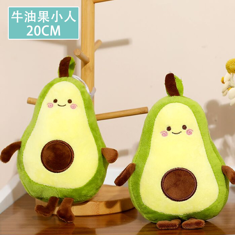 20cm avocado figurine