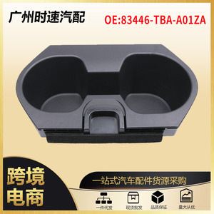 Center Console Beverage Cup Holder For 2016 2017 2018 Honda Civic Plastic Dual Cup Holder <b>Interior</b> <b>Accessory</b> - Product Image 5