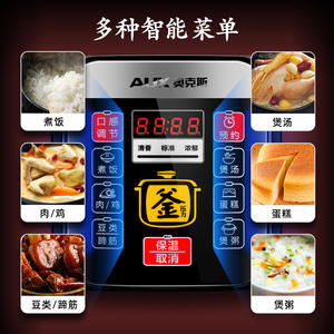 Olla a Presión Eléctrica AUX de 5L, Multifuncional e Inteligente, con Operación de un Toque y Función de Reserva - Product Image 1