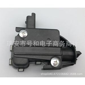 Motor de Bloqueo de Tapa de Combustible Citron 980 171 3780 de Plástico para Cubierta de Tanque Fukang - Product Image 2