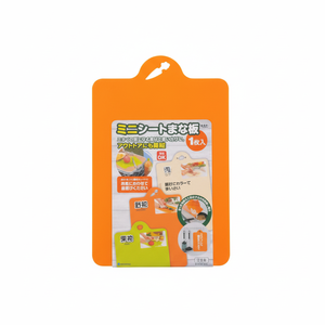 Mini tagliere Inomata per frutta e verdura per uso domestico cucina - Product Image 1