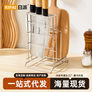 Ripai Stainless Steel Knife Rack With Cutting Board Holder Multi Function <b>Kitchen</b> <b>Storage</b> Organizer For Counter Top Use - Product Image 5