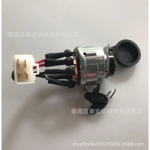 สวิตช์จุดระเบิด 1570 สำหรับ SBA385201890 แบบหมุนพร้อมสายไฟ ซ็อกเก็ตสี่ง่าม อะไหล่ทดแทนรถจักรยานยนต์ - Product Image 3