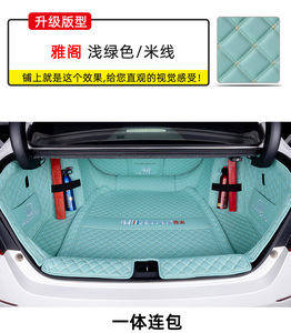 Alfombrillas de Alta Calidad para Maletero de Coche, Impermeables, Antideslizantes, Completamente Cubiertas, de Cuero para Todo Clima, Accesorios para Automóviles, Alfombras para Coche - Product Image 5