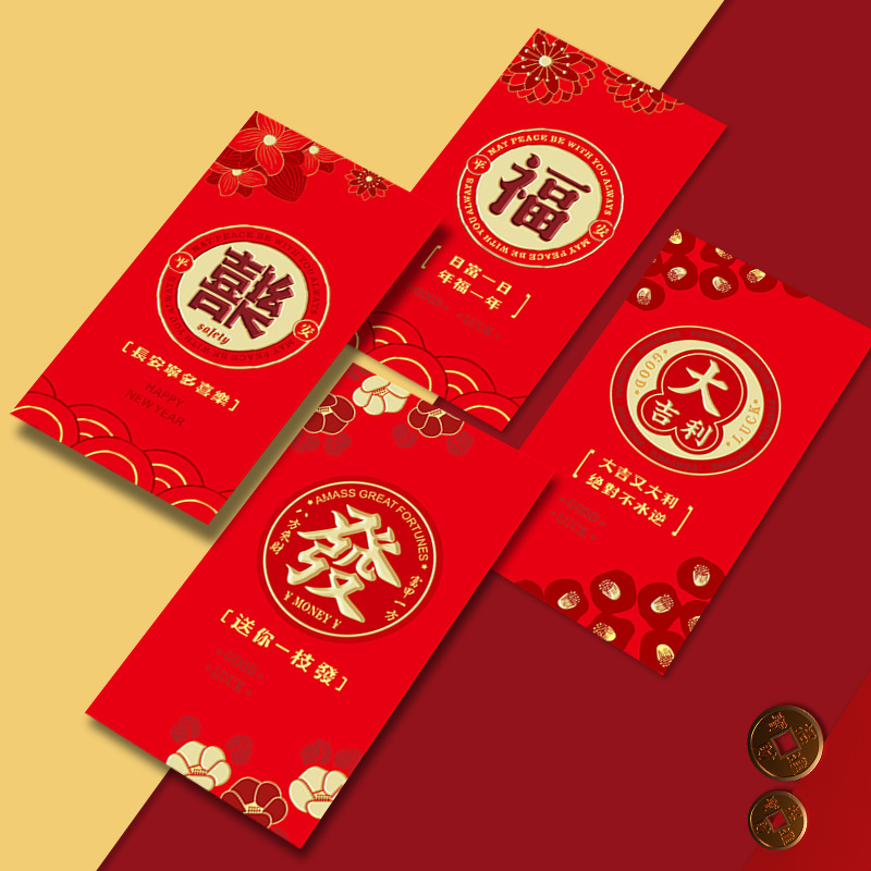 Chinese New Year Wholesale Color Printing New Year Red Envelopes  Custom Bronzing Spring Festival Wedding Advertising Hong Bao