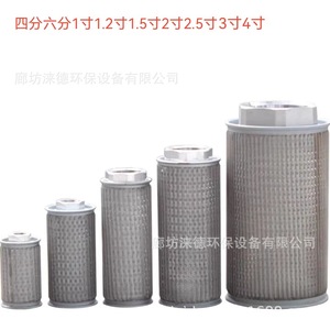 ไส้กรองน้ำมันเครื่อง JL เกลียว M18 ขนาด 10 ไมครอน ผลิตจากสแตนเลสสังเคราะห์ - Product Image 2